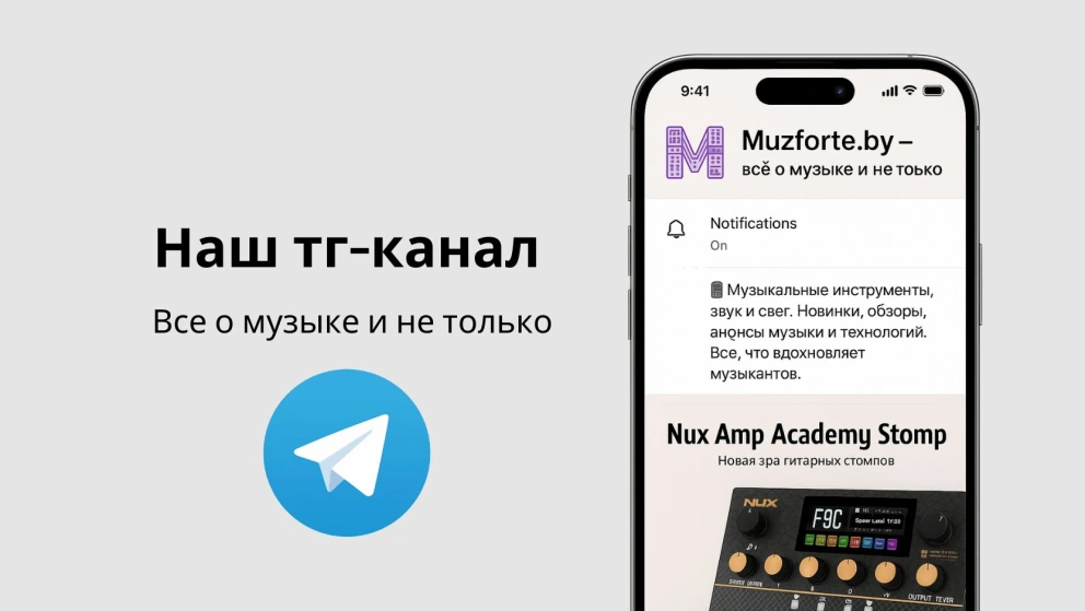 Наш новый ТГ-канал