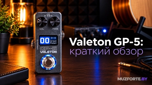 Valeton GP-5: краткий обзор
