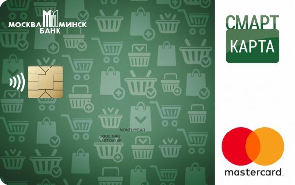 MMBank_SmartCard